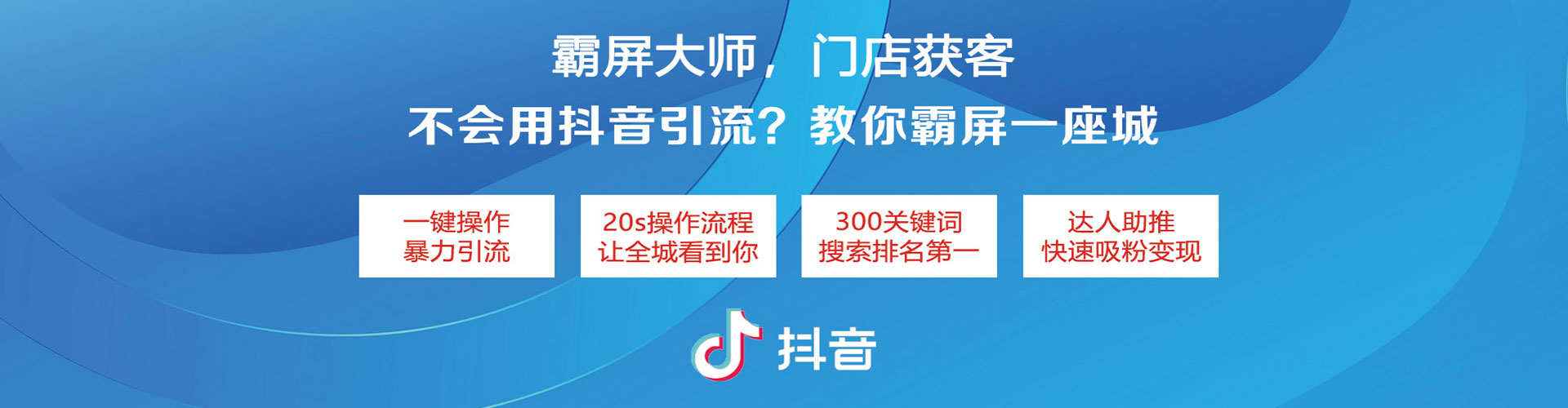 阳明sem外包