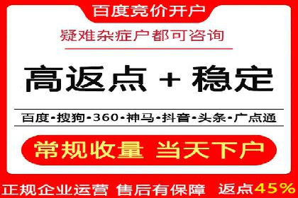 百度竞价排名案例：如何打造爆款广告并提升品牌形象
