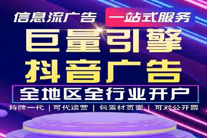 竞价SEM在旅游行业的应用案例分析